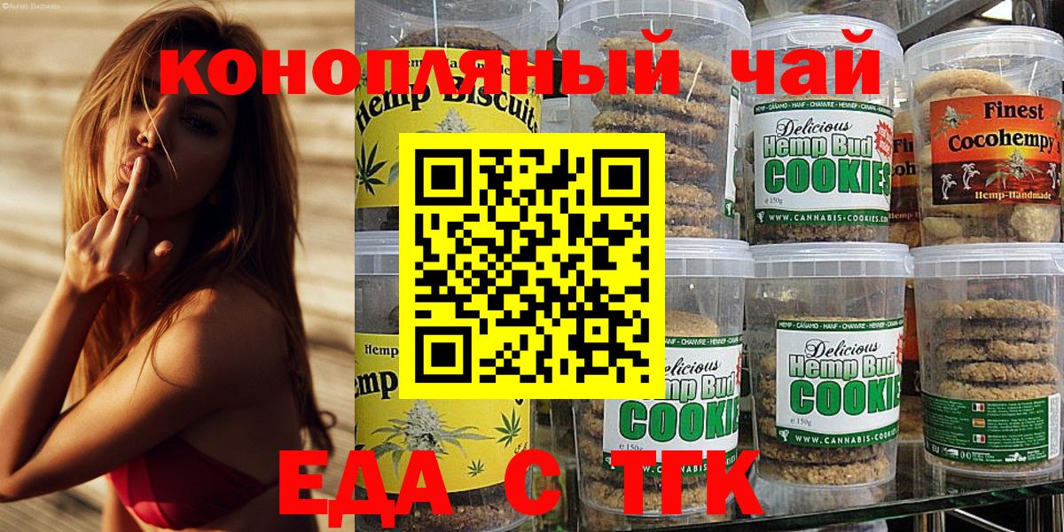МДМА Курганинск