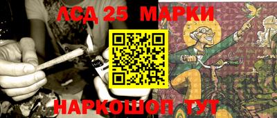 таблы Рузаевка