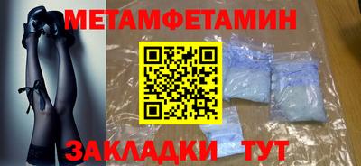 таблы Рузаевка